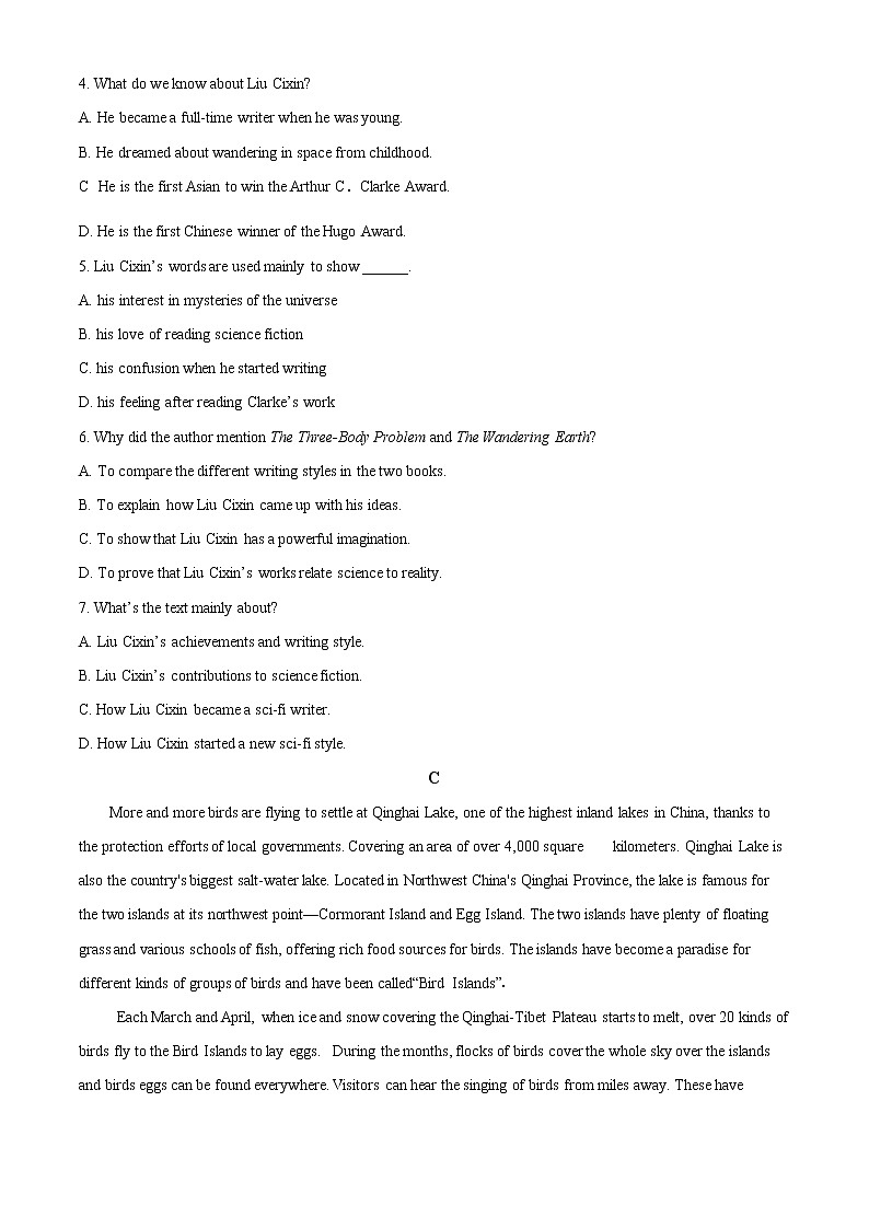 黑龙江省鹤岗市第一中学2020-2021学年高一上学期期末英语试题（原卷版）03