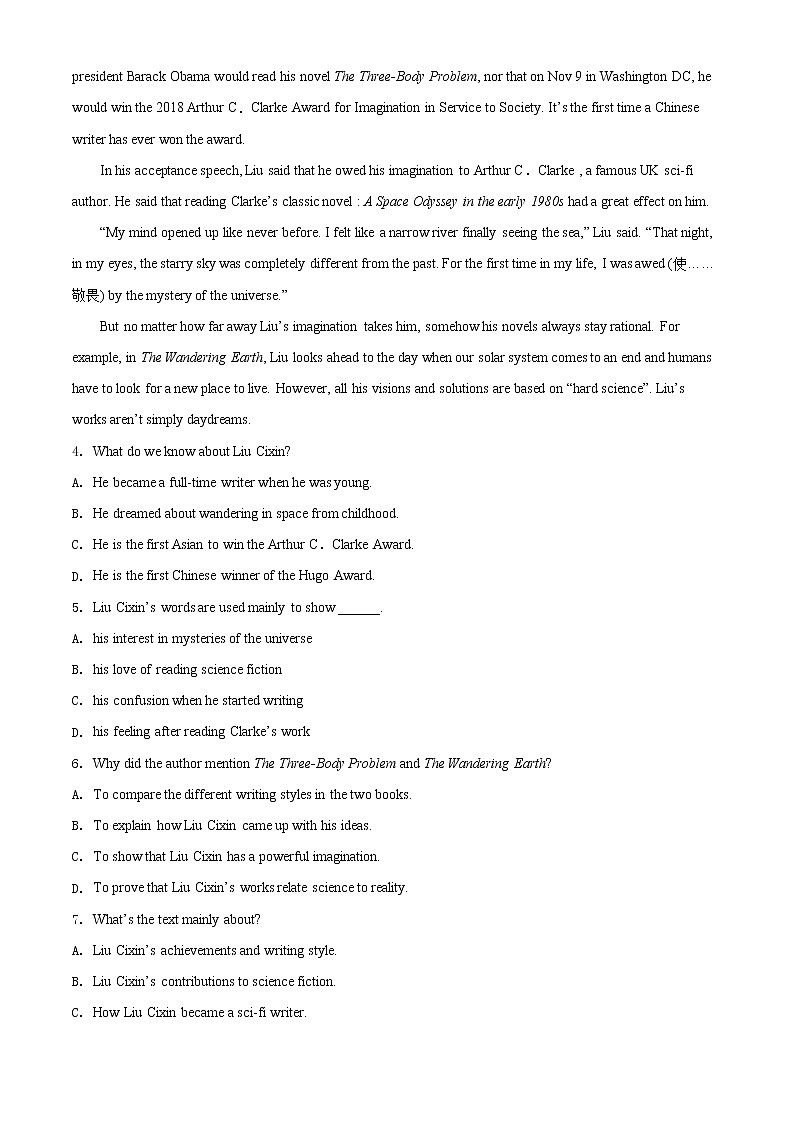 黑龙江省鹤岗市第一中学2020-2021学年高一上学期期末英语试题（解析版）03