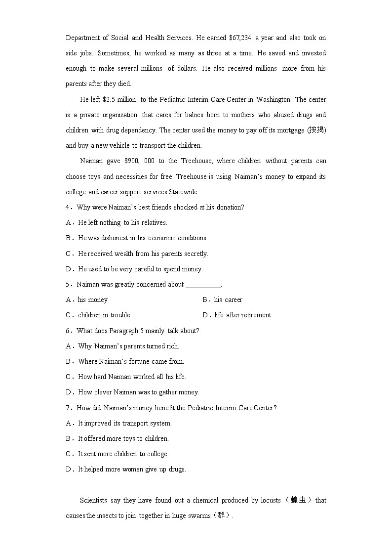 黑龙江省实验中学2020-2021学年高一上学期期末考试英语试题03