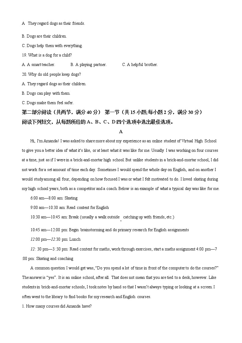 黑龙江省齐齐哈尔市2020-2021学年高一上学期期末考试英语试题（原卷版）第3页