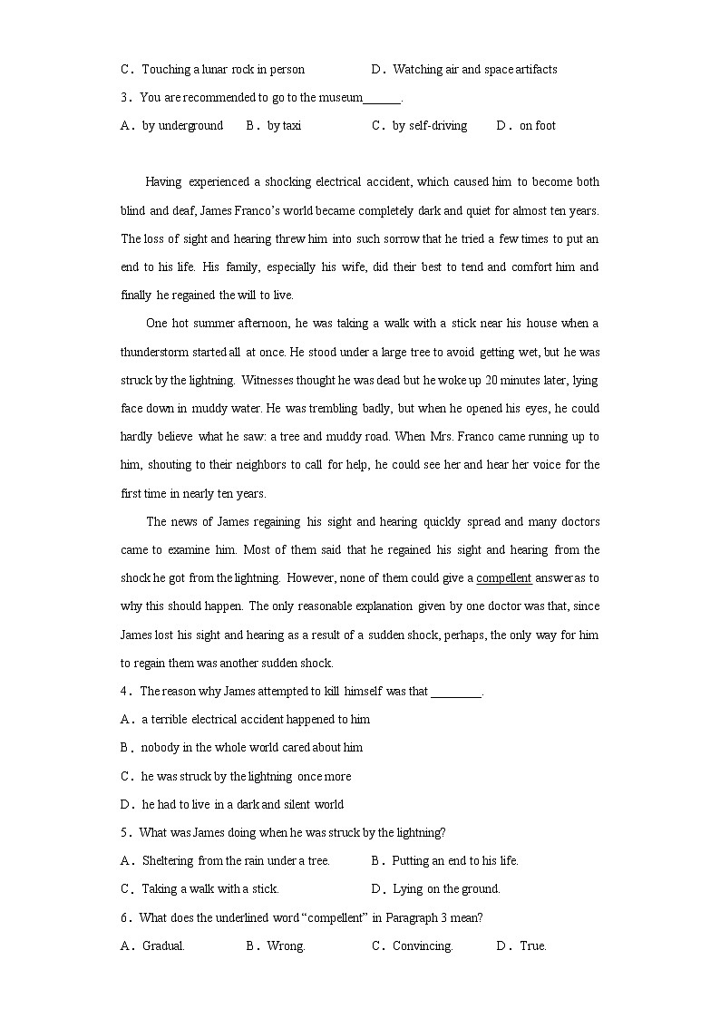 黑龙江省鹤岗市第一中学2021-2022学年高一上学期期末考试英语试题02