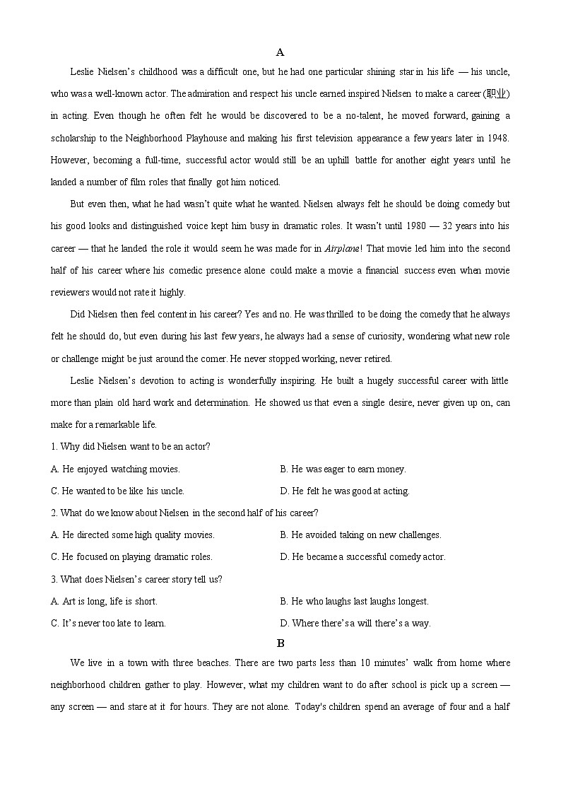 2021年高考浙江卷英语试题（原卷版）03