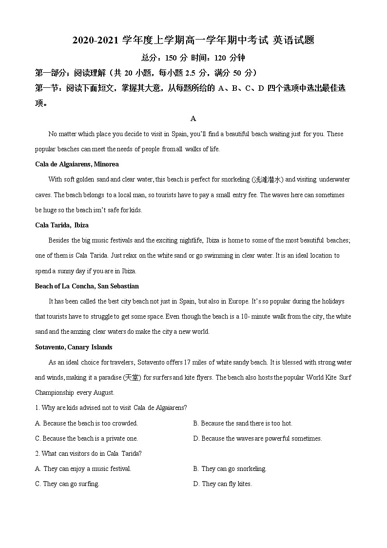 黑龙江省鹤岗市第一中学2020-2021学年高一上学期期中考试英语试题（解析版）01