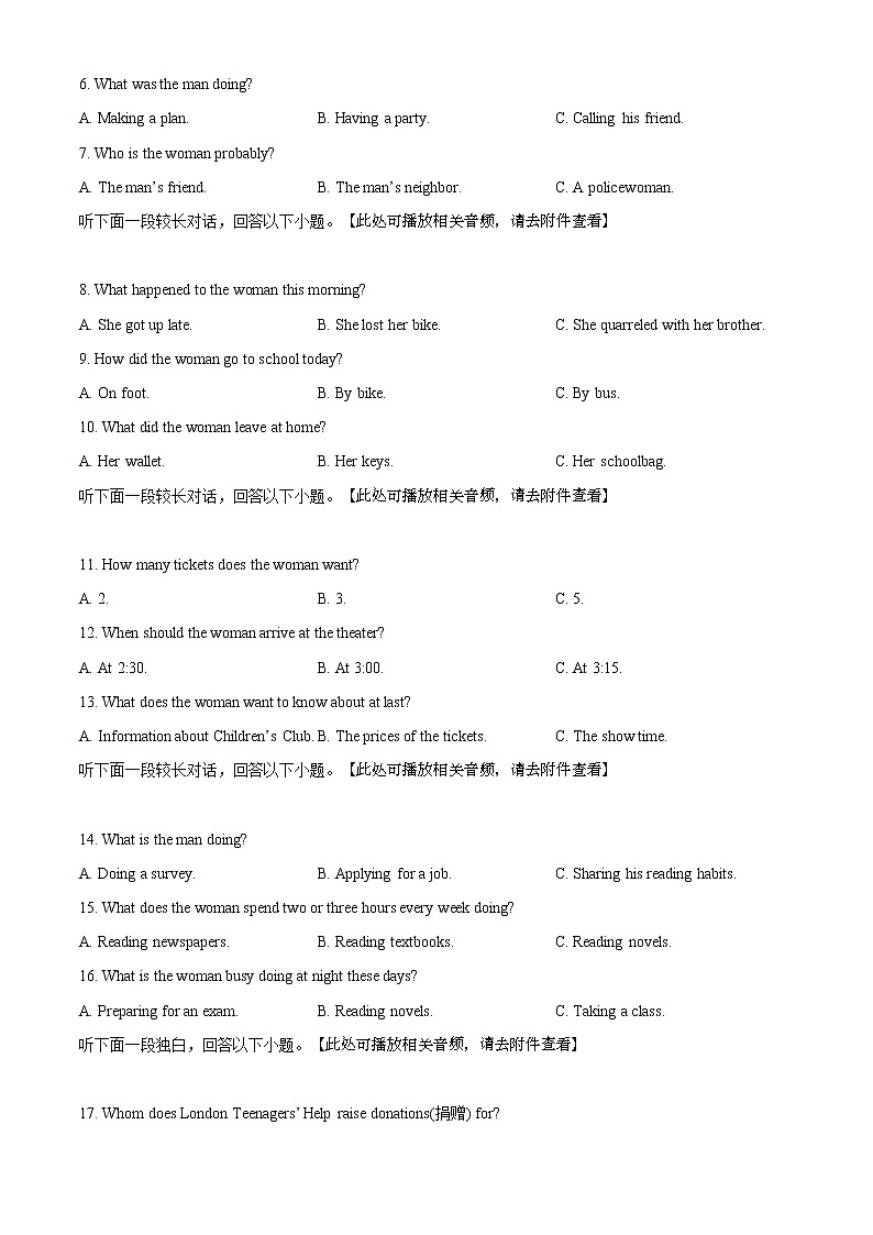 黑龙江省实验中学2020-2021学年高一上学期期中考试英语试题（原卷版）第2页