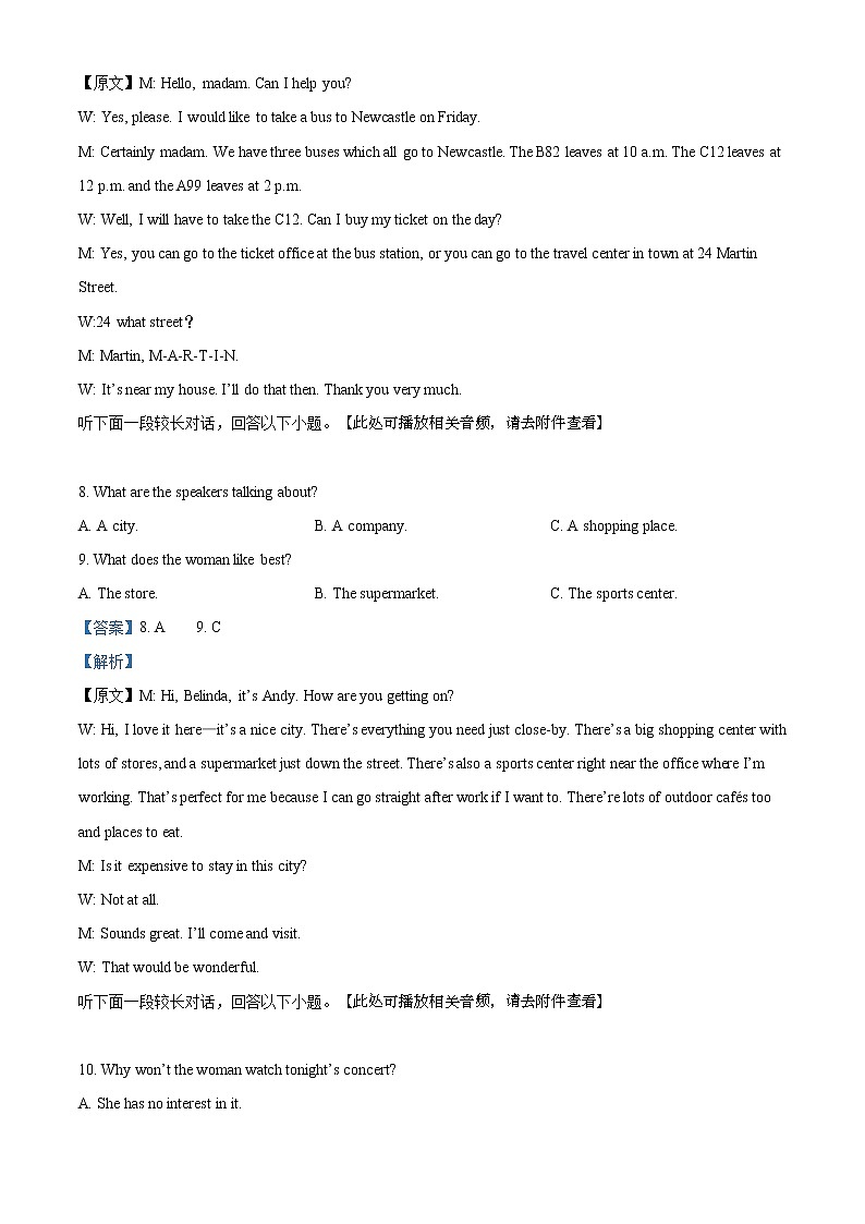 黑龙江省哈尔滨师范大学附属中学2020-2021学年高一上学期期中考试英语试题（解析版）03