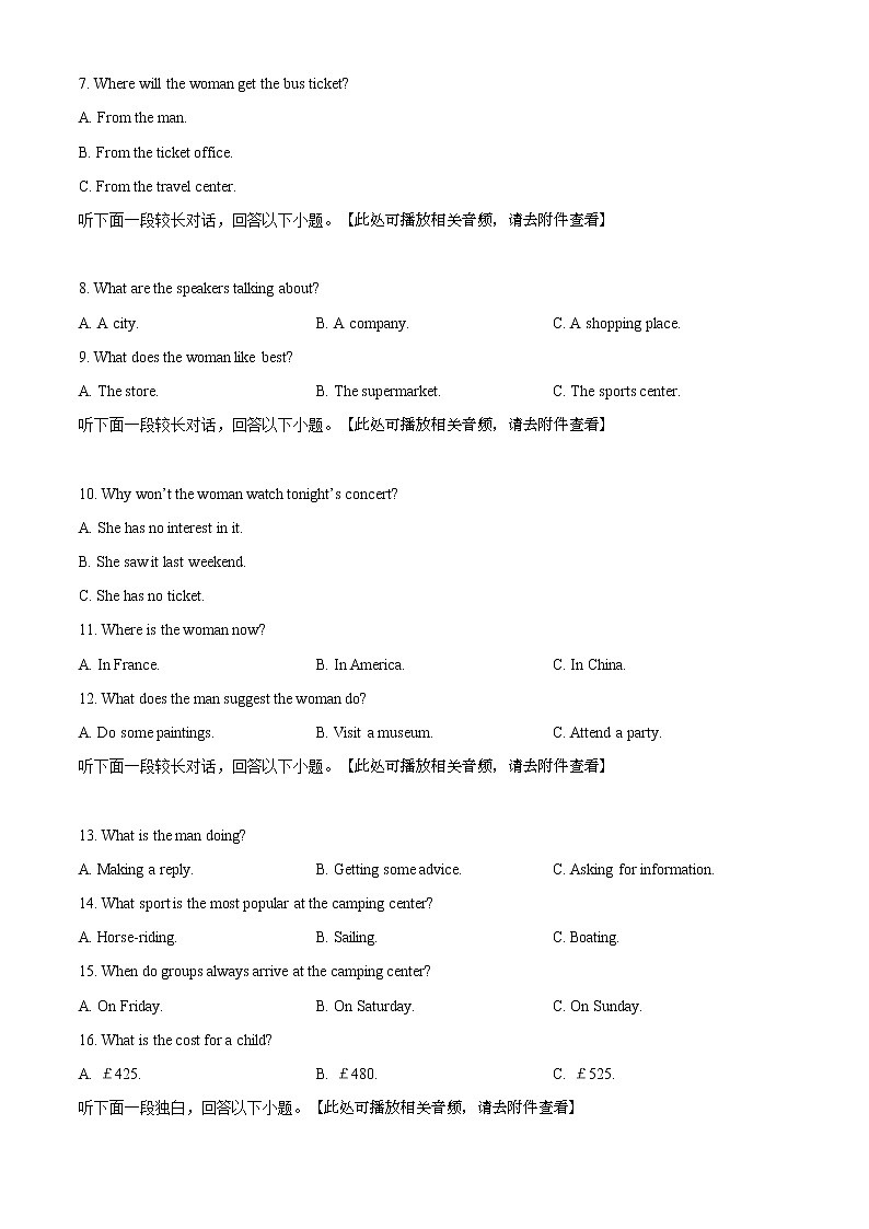 黑龙江省哈尔滨师范大学附属中学2020-2021学年高一上学期期中考试英语试题（原卷版）02