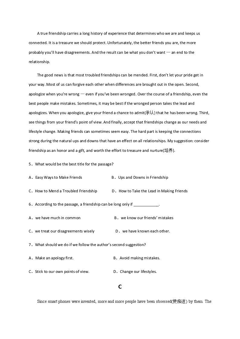 黑龙江省肇东市第四中学校2020-2021学年高一上学期期中考试英语试题03