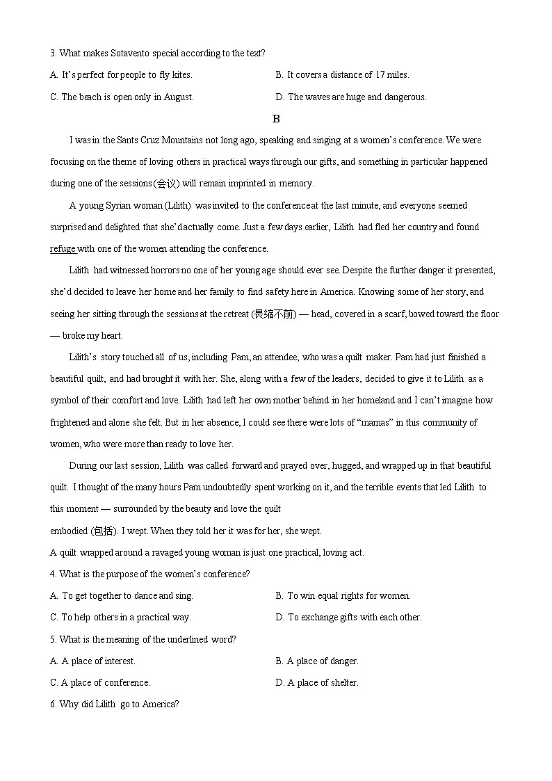 黑龙江省鹤岗市第一中学2020-2021学年高一上学期期中考试英语试题（原卷版）02