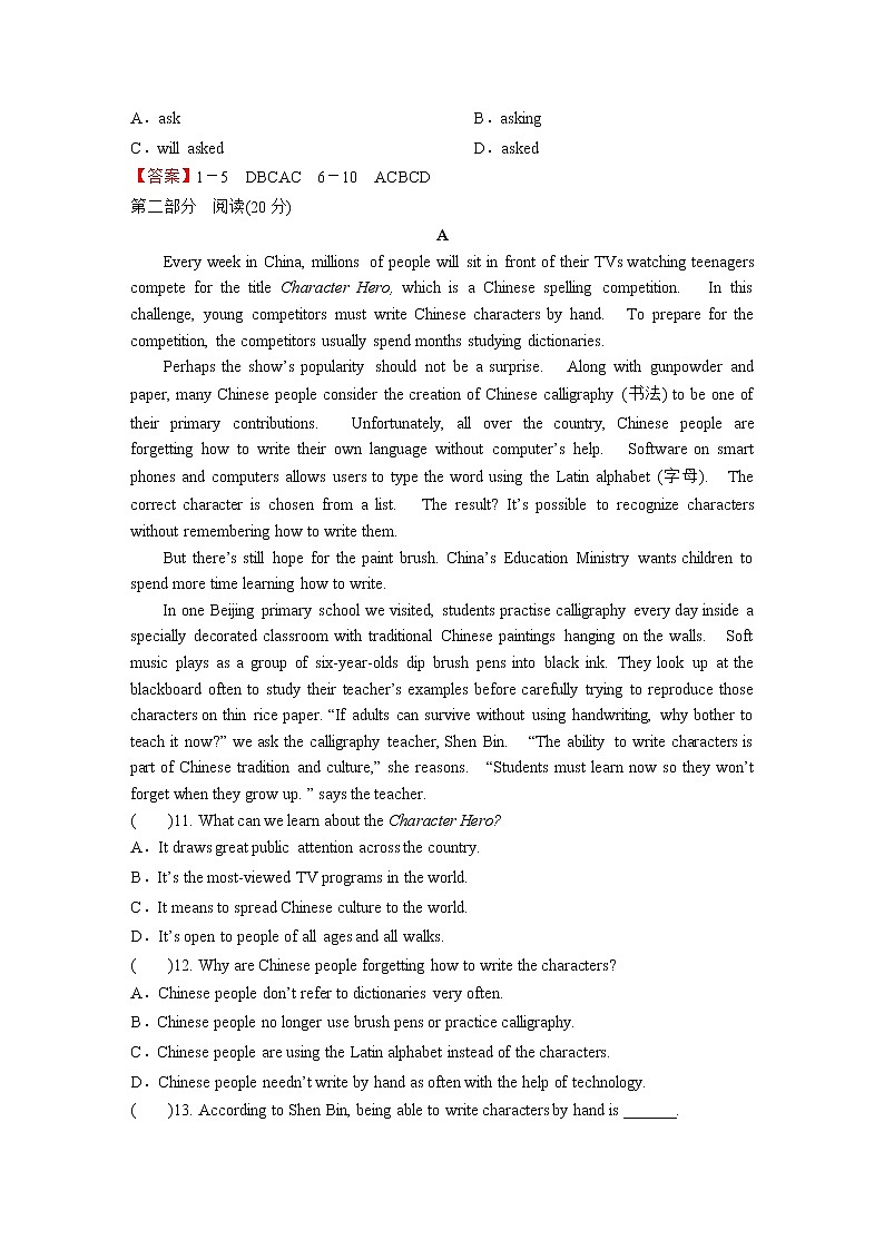 人教版高中英语人教版单元测试_Unit 5 Languages around the world_1必修102