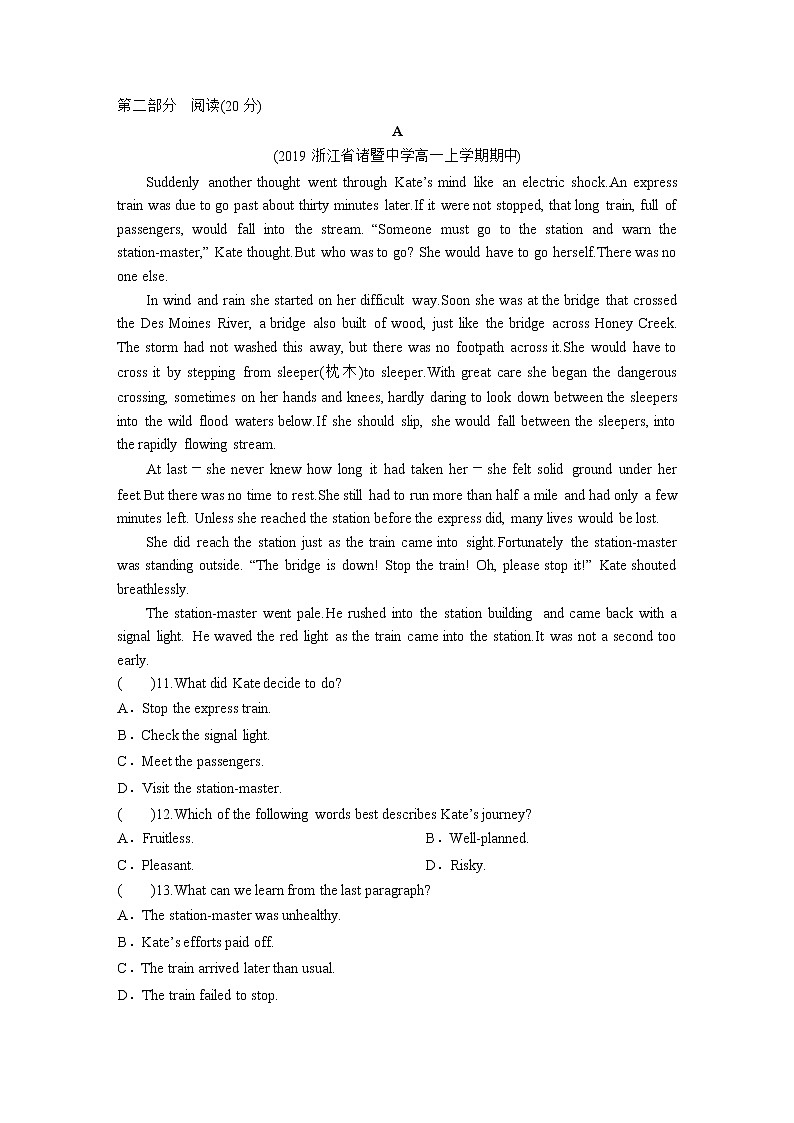 人教版高中英语人教版单元测试_Unit 4 Natural disasters_1必修102