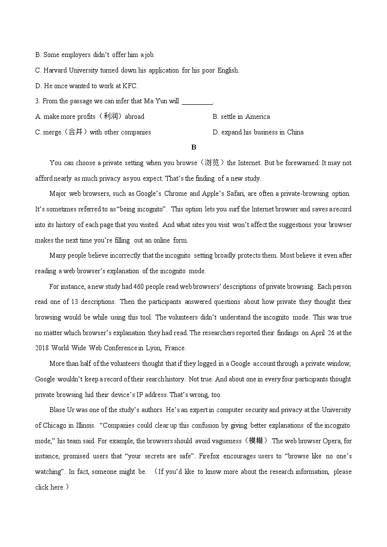 人教版高中英语必修2单元测试_Unit 3 The Internet_102