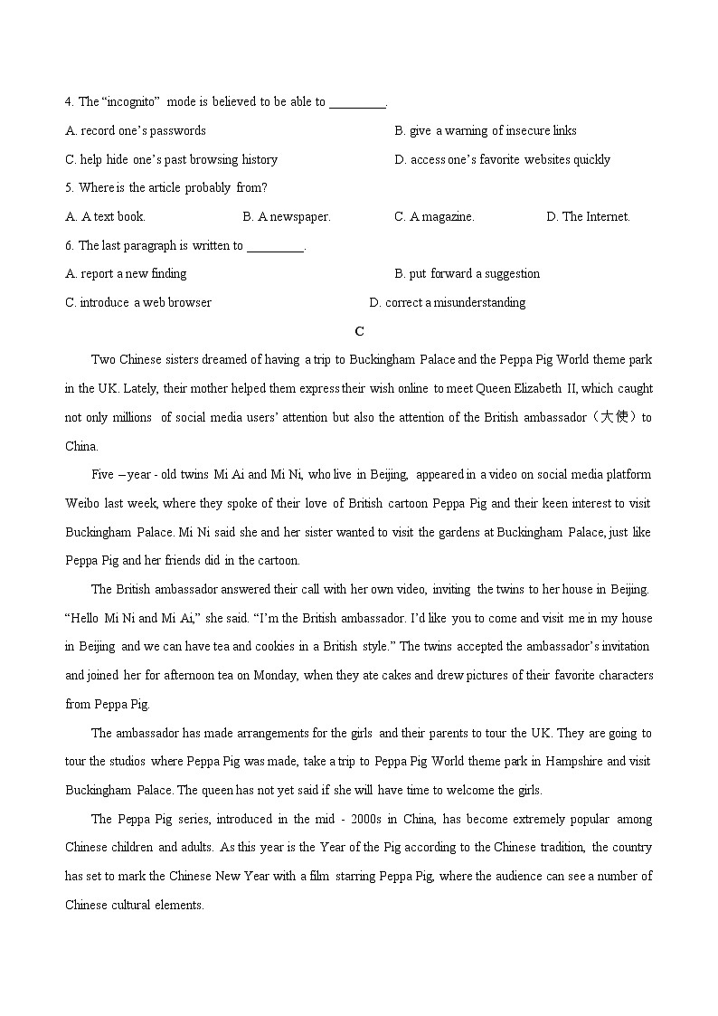 人教版高中英语必修2单元测试_Unit 3 The Internet_103