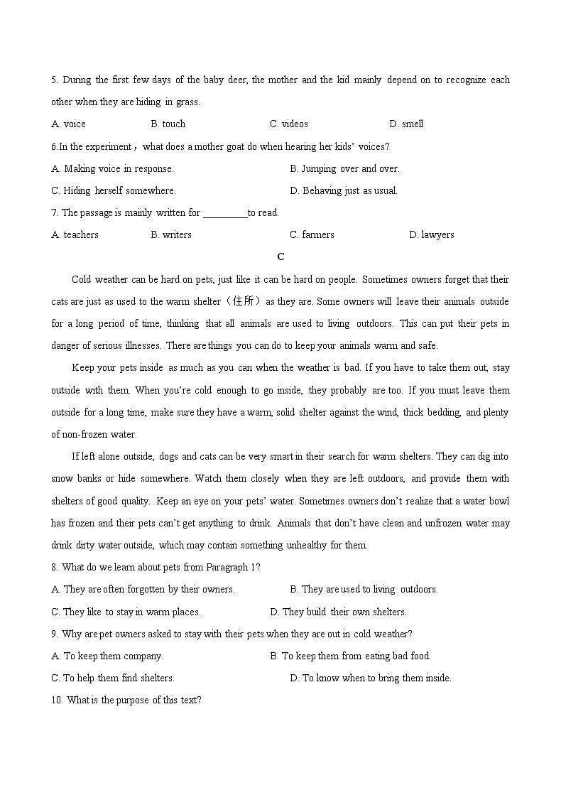 人教版高中英语必修2单元测试_Unit 2 Wildlife protection_103