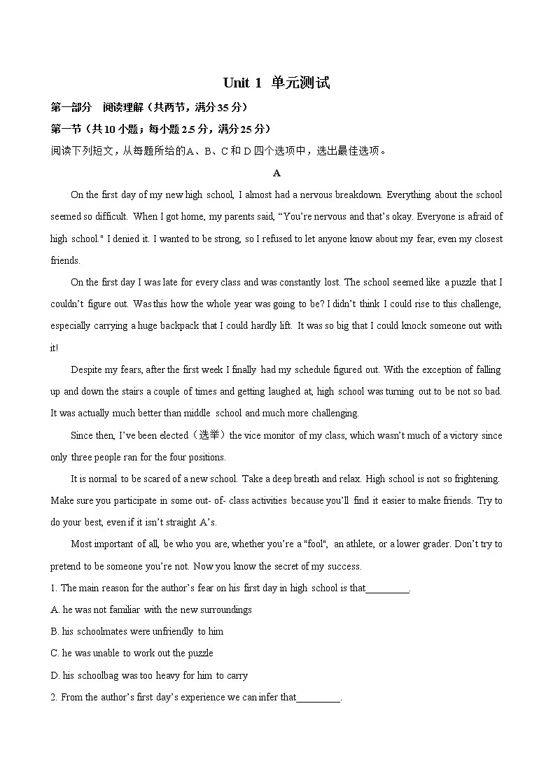 人教版高中英语必修2单元测试_Unit 1 Cultural heritage_101
