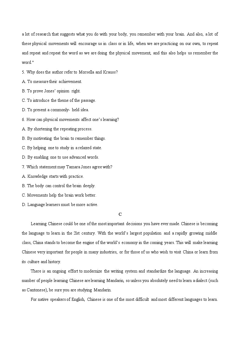人教版高中英语必修2单元测试_Unit 1 Cultural heritage_103