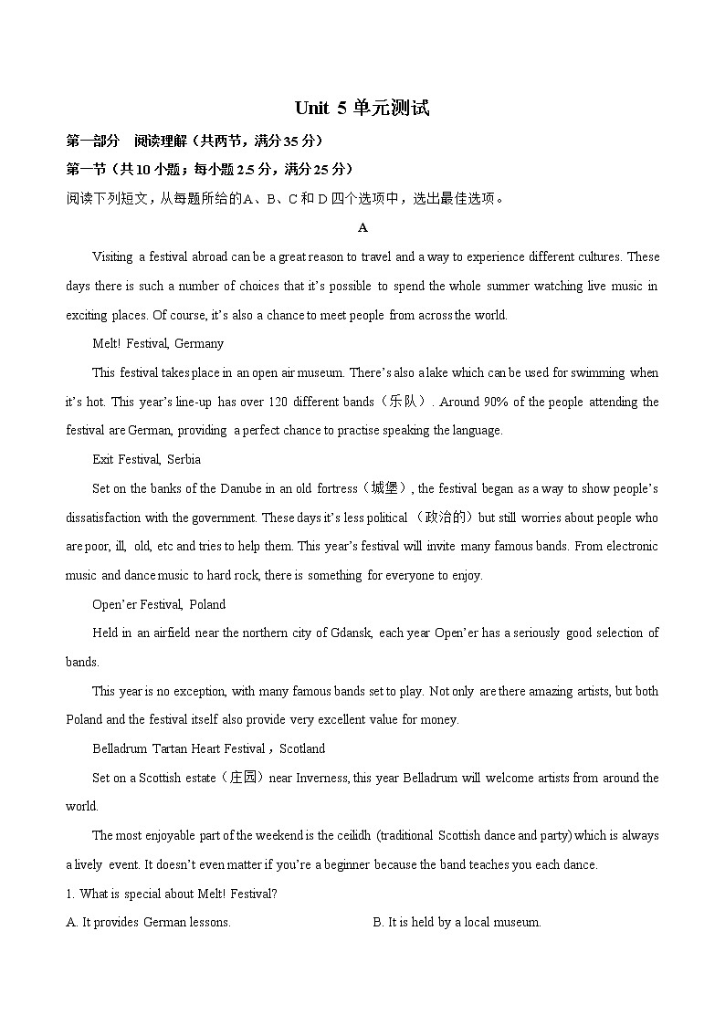 人教版高中英语必修2单元测试_Unit 5 Music_1第1页