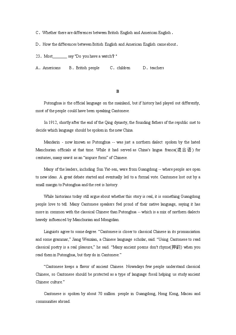 外研版高中英语必修1Unit 2 Exploring English 单元测试02