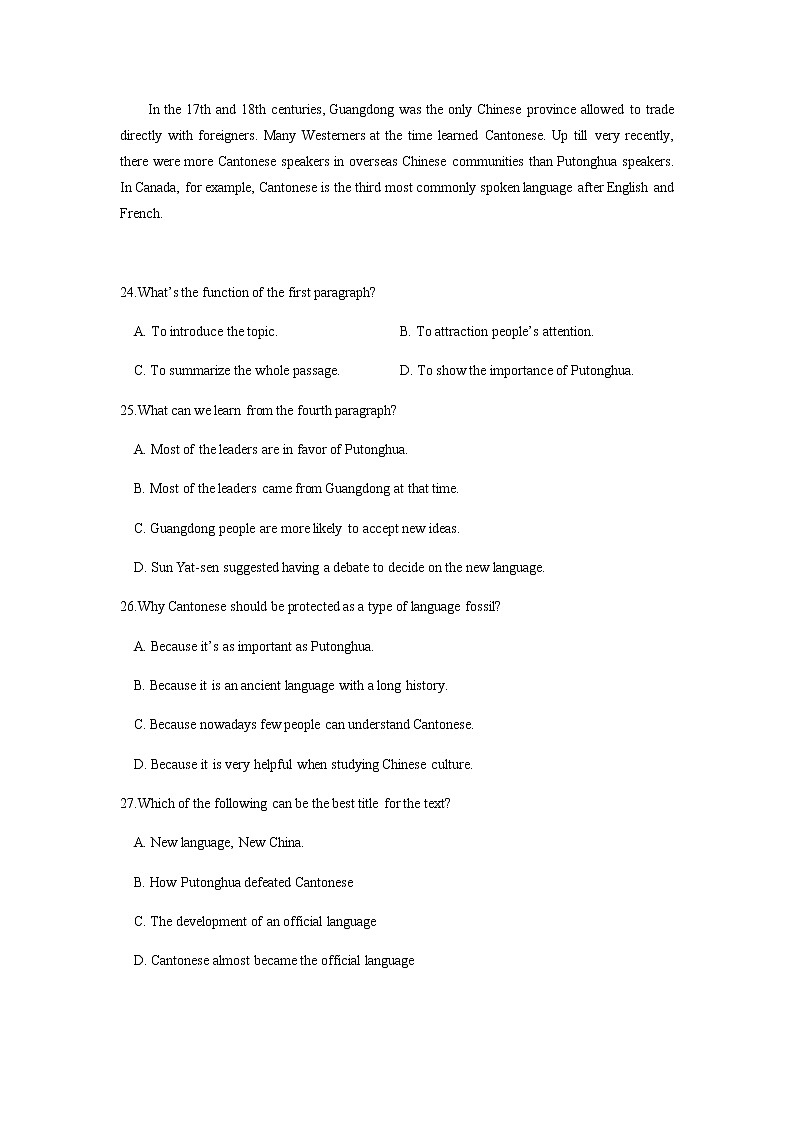 外研版高中英语必修1Unit 2 Exploring English 单元测试03