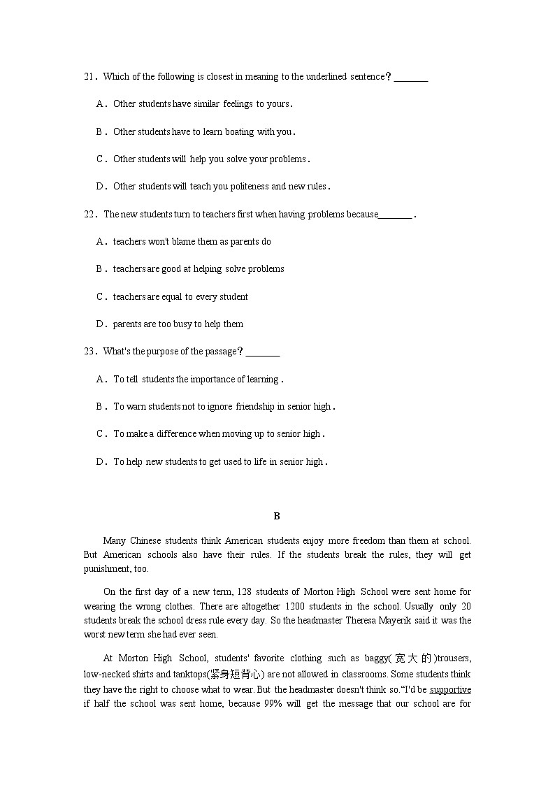 外研版高中英语必修1Unit 1 A new start单元测试第2页