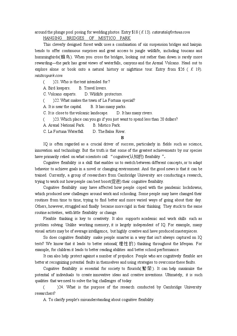 2022江苏省苏锡常镇四市高三下学期二模试题（5月）英语含答案（含听力）03