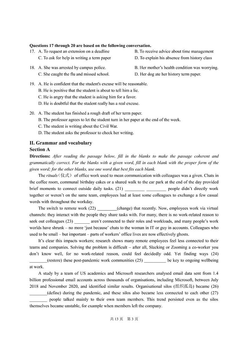 2022上海徐汇区高三二模英语试题（含听力）PDF版无答案03