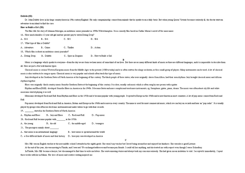 2022新疆柯坪县柯坪湖州国庆中学高二下学期期中考试英语试题Word含答案03