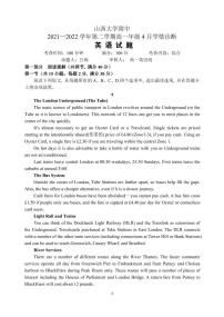 2022山西大学附中高一下学期4月月考试题英语PDF版含答案（可编辑）