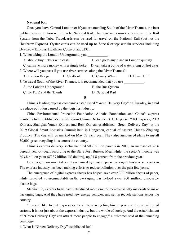 山西省山西大学附属中学2021-2022学年高一下学期4月考英语试题第2页