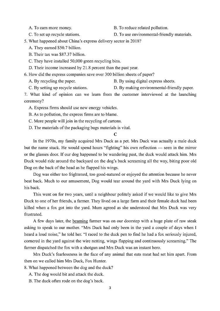 山西省山西大学附属中学2021-2022学年高一下学期4月考英语试题第3页