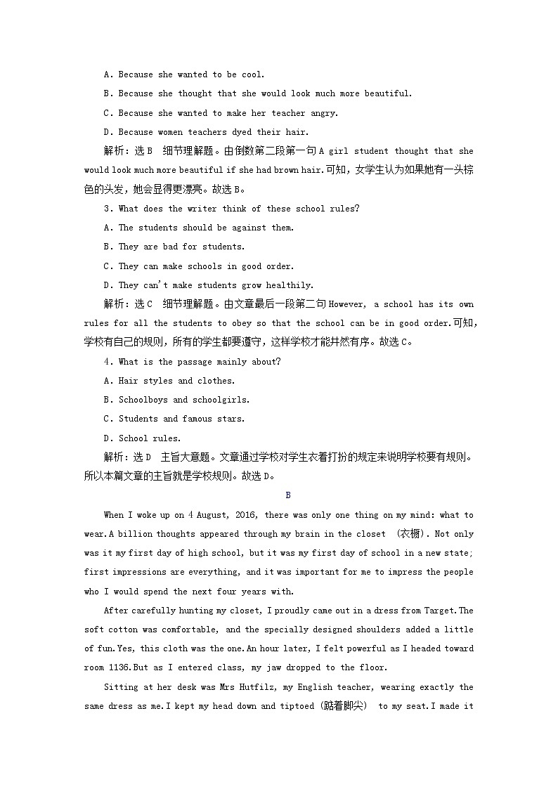 外研版高中英语必修第一册Unit1AnewstartSectionⅠStartingout&Understandingideas课件+学案+单元质量检测02