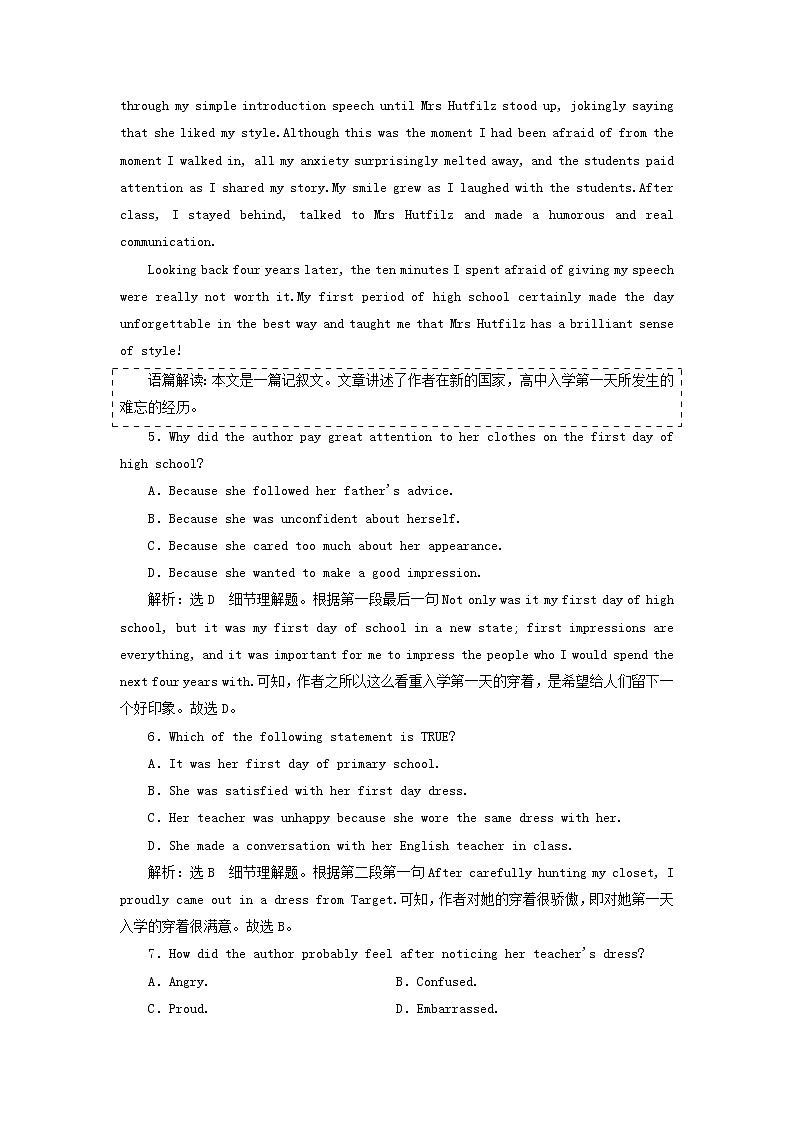 外研版高中英语必修第一册Unit1AnewstartSectionⅠStartingout&Understandingideas课件+学案+单元质量检测03