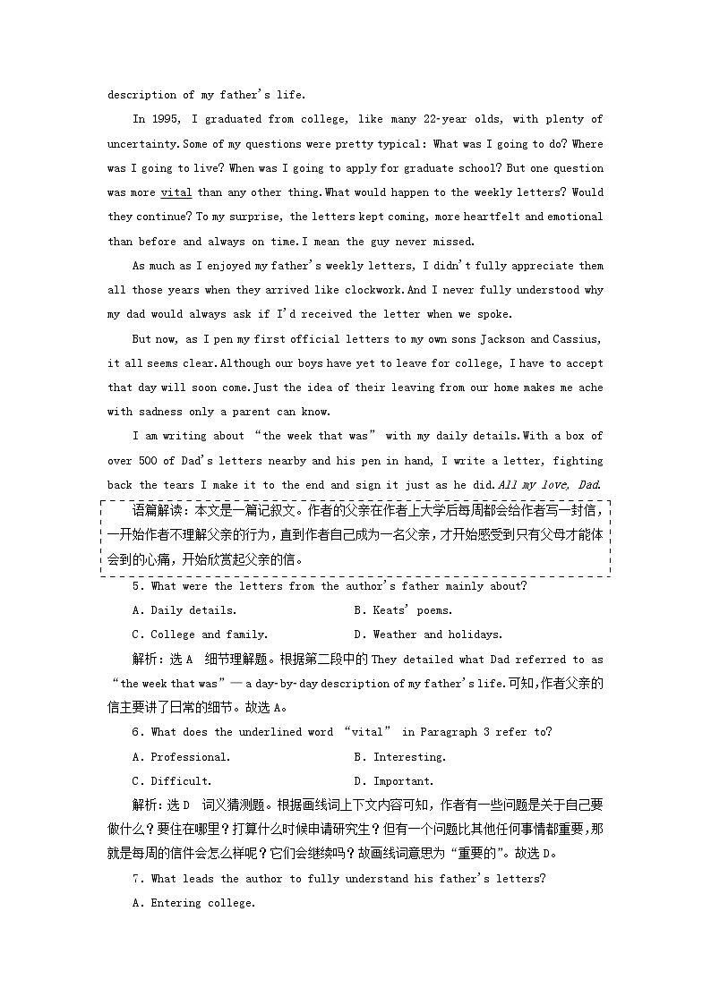 外研版高中英语必修第一册Unit1AnewstartSectionⅡUsinglanguage课件+学案+单元质量检测03