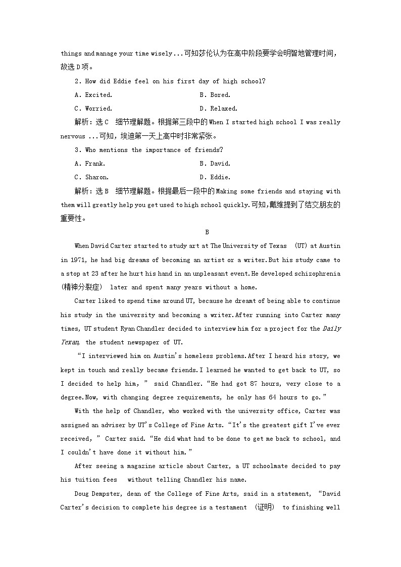 外研版高中英语必修第一册Unit1AnewstartSectionⅢDevelopingideas课件+学案+单元质量检测02