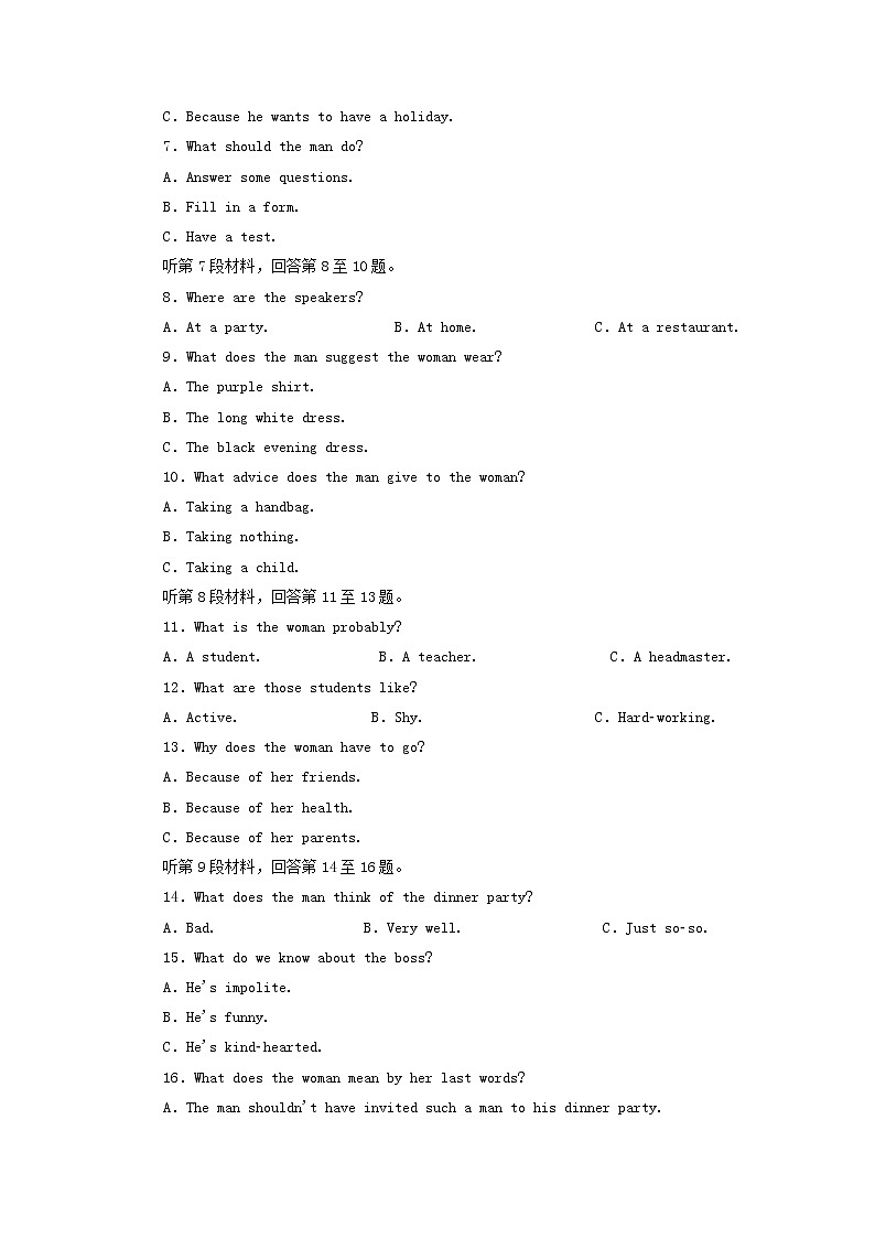 外研版高中英语必修第一册Unit1Anewstart单元复习与提升课件+单元质量检测02