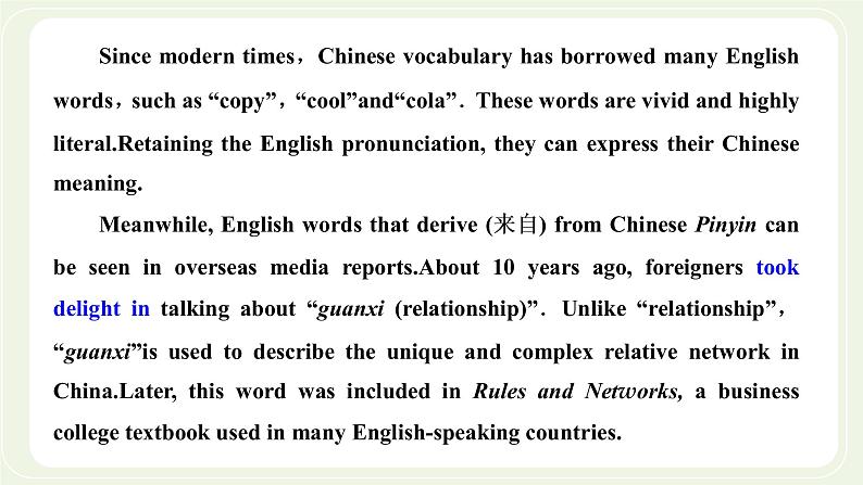 外研版高中英语必修第一册Unit2ExploringEnglishSectionⅠStartingout&Understandingideas课件+学案+单元质量检测04