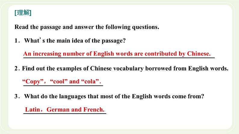 外研版高中英语必修第一册Unit2ExploringEnglishSectionⅠStartingout&Understandingideas课件+学案+单元质量检测06