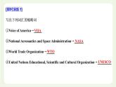 外研版高中英语必修第一册Unit2ExploringEnglishSectionⅡUsinglanguage课件+学案+单元质量检测