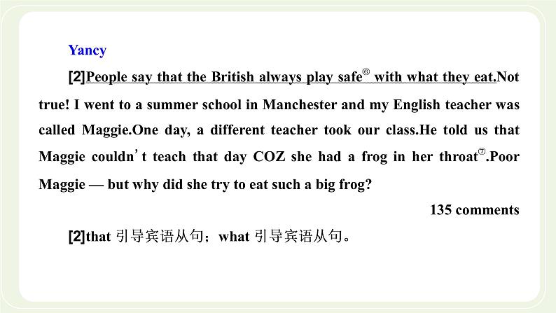 外研版高中英语必修第一册Unit2ExploringEnglishSectionⅢDevelopingideas课件+学案+单元质量检测05