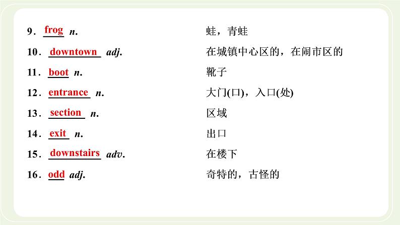 外研版高中英语必修第一册Unit2ExploringEnglish单元复习与提升课件+单元质量检测07