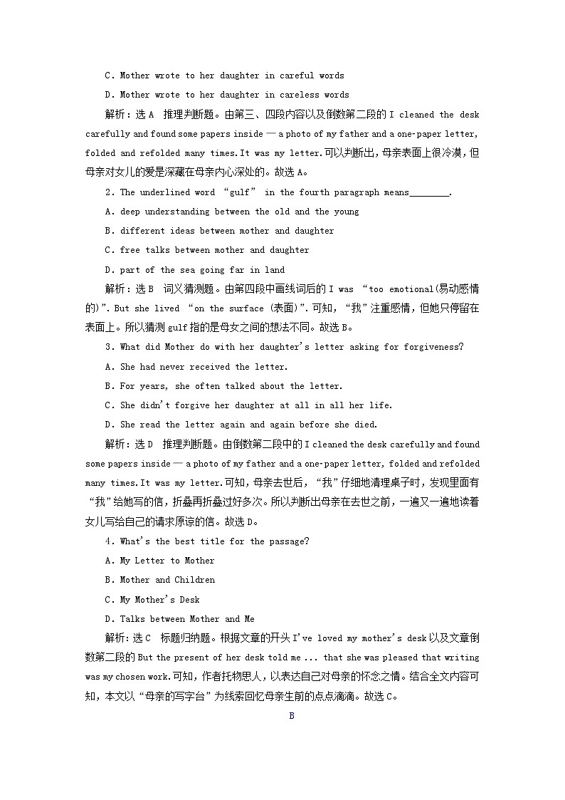 外研版高中英语必修第一册Unit3FamilymattersSectionⅠStartingout&Understandingideas课件+学案+单元质量检测02