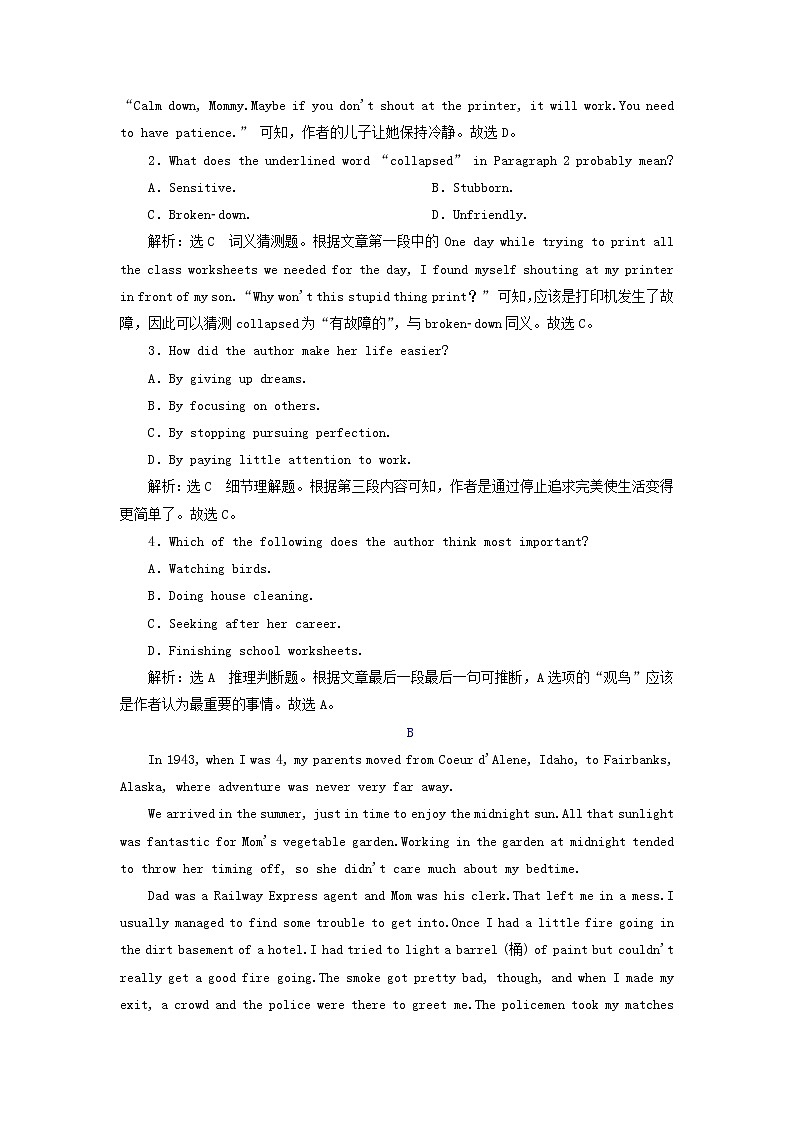 外研版高中英语必修第一册Unit3FamilymattersSectionⅡUsinglanguage课件+学案+单元质量检测02