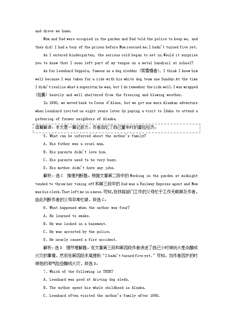 外研版高中英语必修第一册Unit3FamilymattersSectionⅡUsinglanguage课件+学案+单元质量检测03