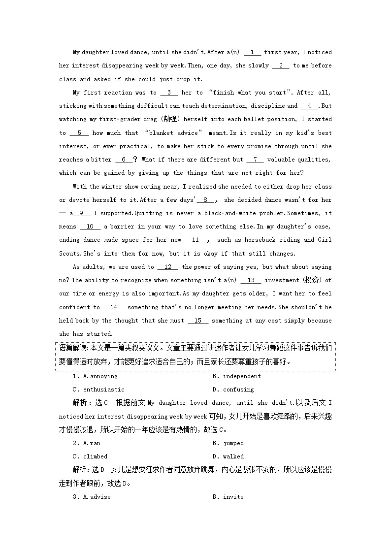 外研版高中英语必修第一册Unit3FamilymattersSectionⅣWritingaboutafamilymemory课件+学案+单元质量检测03