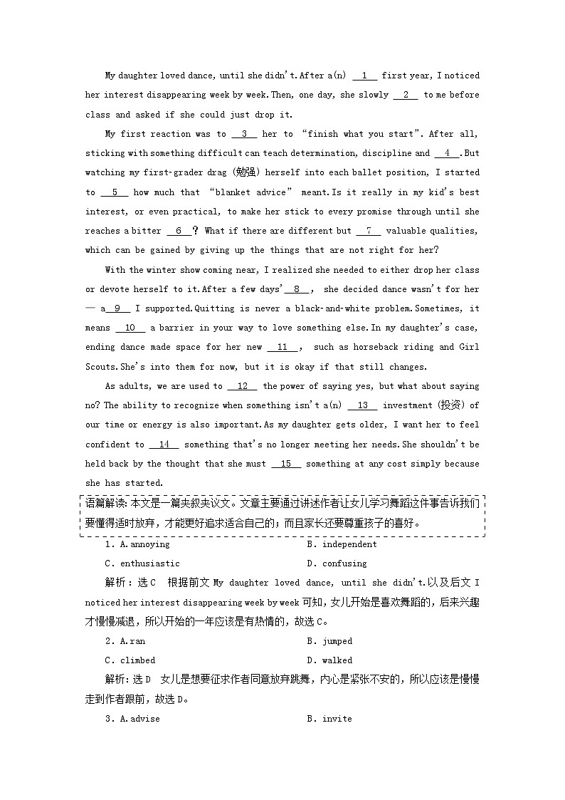 外研版高中英语必修第一册Unit3FamilymattersSectionⅣWritingaboutafamilymemory课件+学案+单元质量检测03
