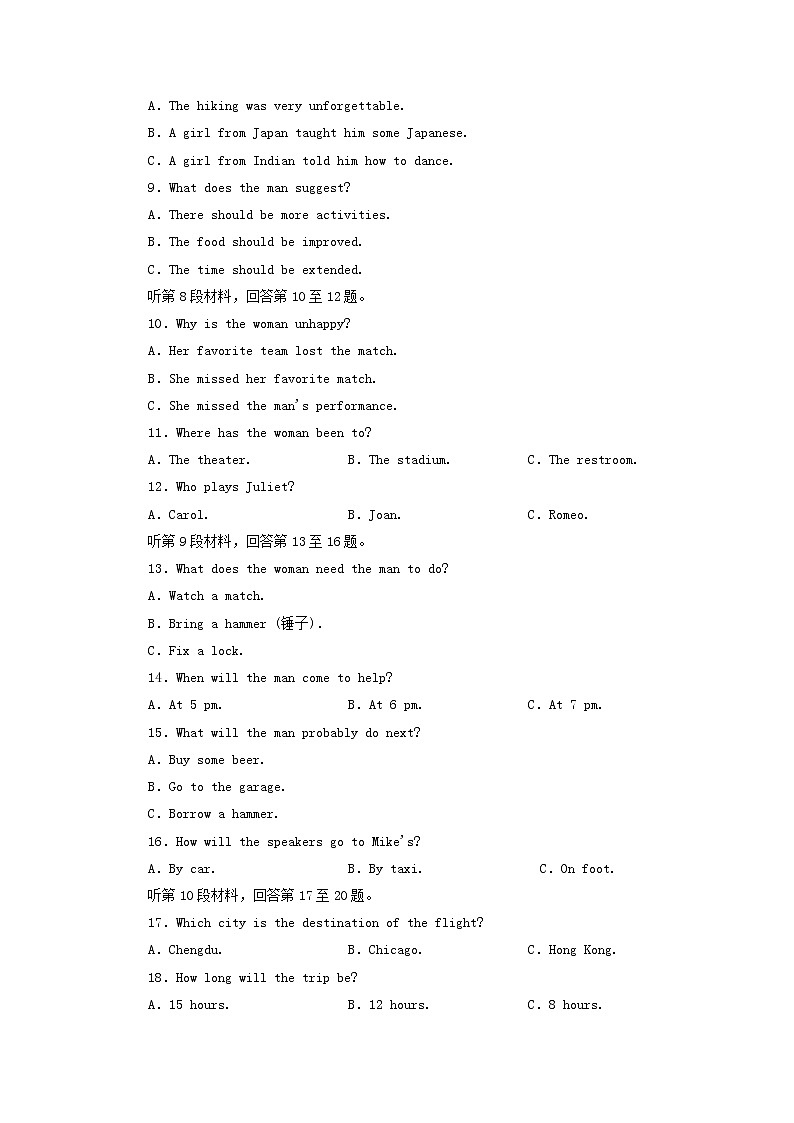 外研版高中英语必修第一册Unit3Familymatters单元复习与提升课件+单元质量检测02