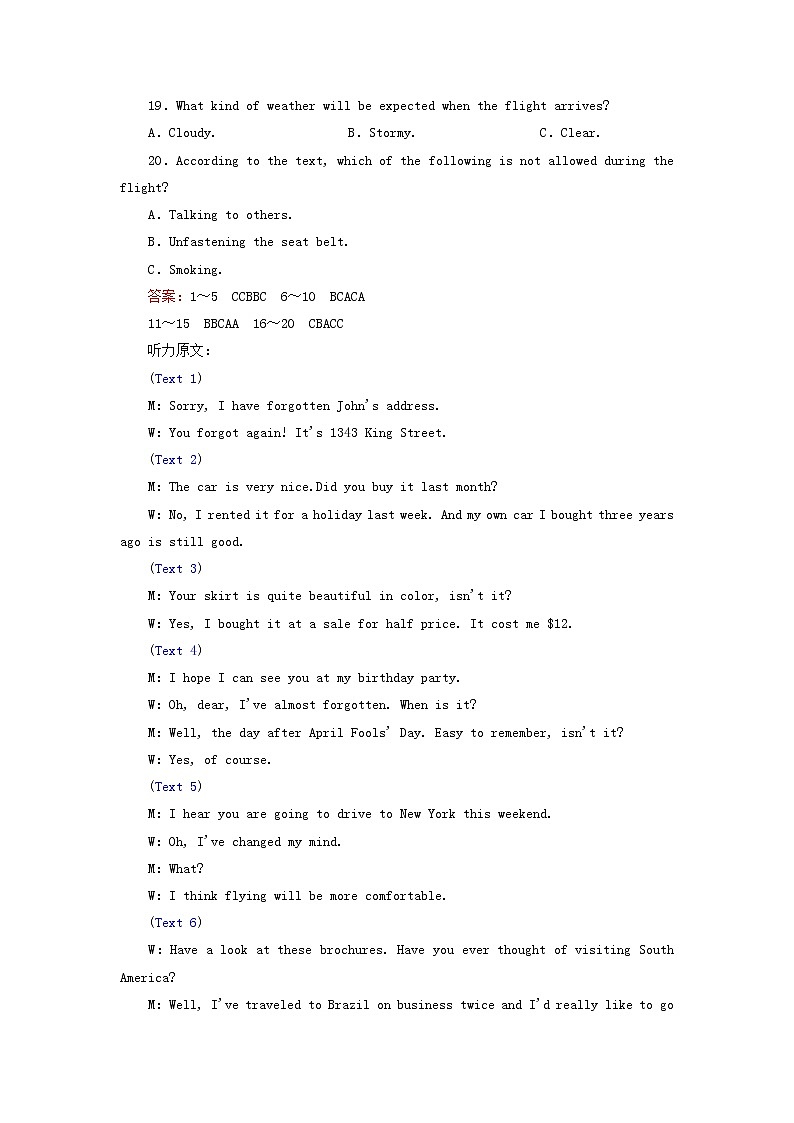 外研版高中英语必修第一册Unit3Familymatters单元复习与提升课件+单元质量检测03