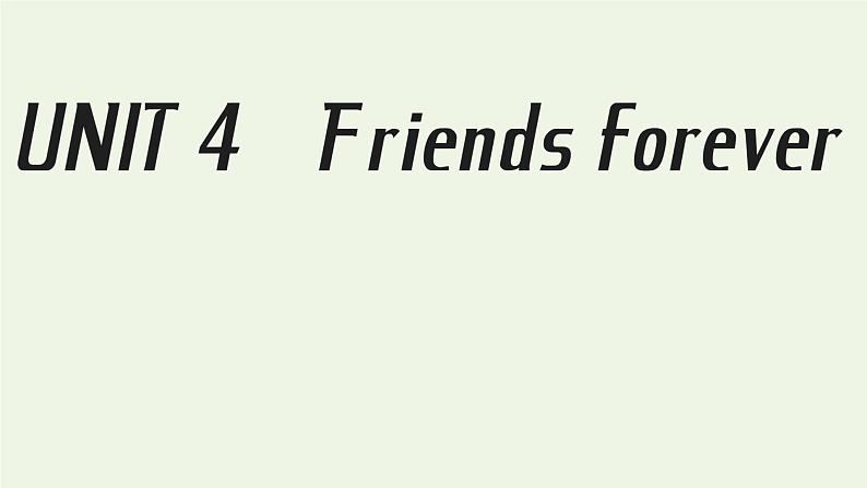 外研版高中英语必修第一册Unit4FriendsForeverSectionⅠStartingout&Understandingideas课件+学案+单元质量检测01