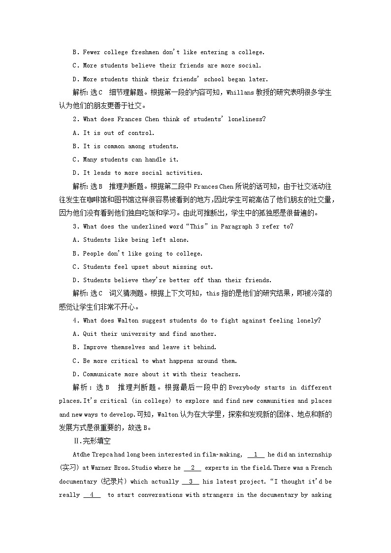 外研版高中英语必修第一册Unit4FriendsForeverSectionⅣWritinganendingtoastory课时检测含解析第2页