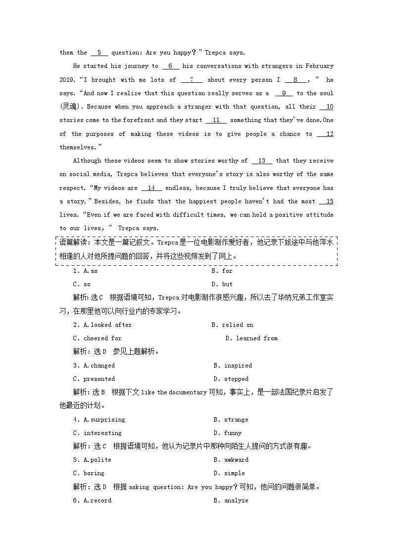 外研版高中英语必修第一册Unit4FriendsForeverSectionⅣWritinganendingtoastory课时检测含解析第3页