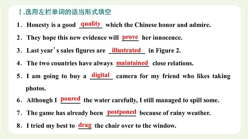 外研版高中英语必修第一册Unit4FriendsForever单元复习与提升课件+单元质量检测04